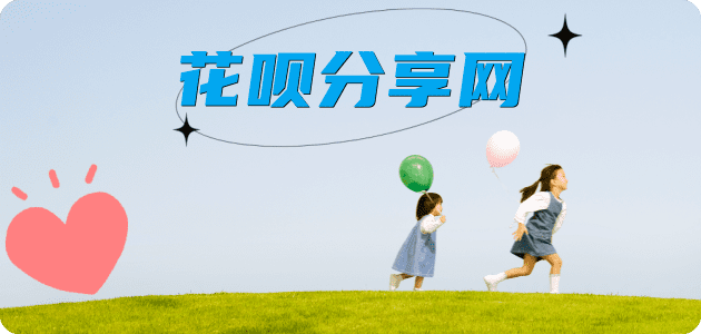 刷卡信用卡商家平台☀️诚信信用卡24小时在线接单 - 大同信用卡